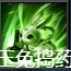 《西游降魔》变化介绍