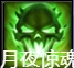 《西游降魔》变化介绍