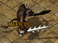 《原始传奇》怪物详情 《原始传奇》怪物详情