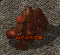 《原始传奇》怪物详情 《原始传奇》怪物详情