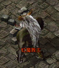 《原始传奇》怪物详情 《原始传奇》怪物详情