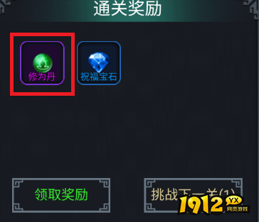 《征唐》转生系统