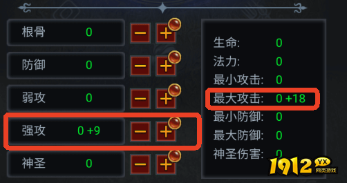 《征唐》转生系统