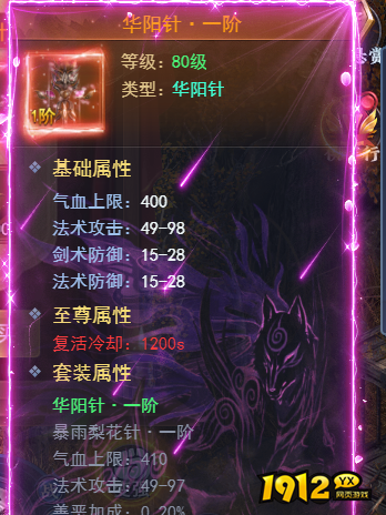 《征唐》暗器介绍