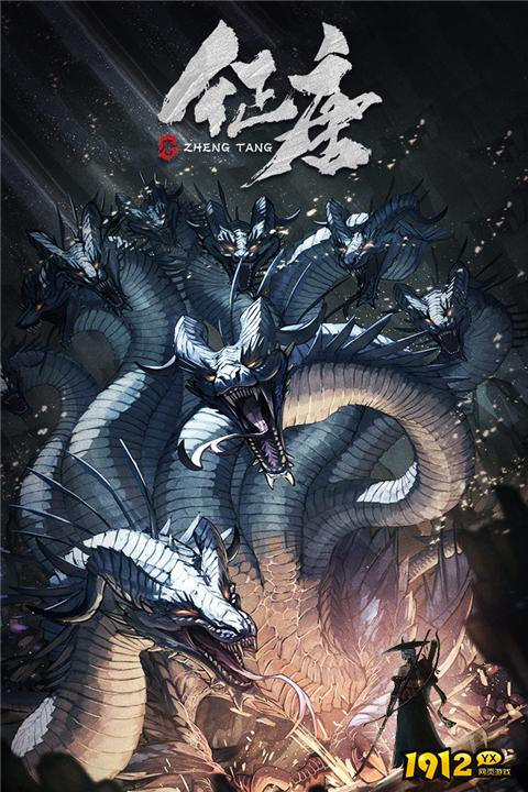 《征唐》游戏介绍