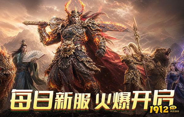 《决战千年》游戏介绍