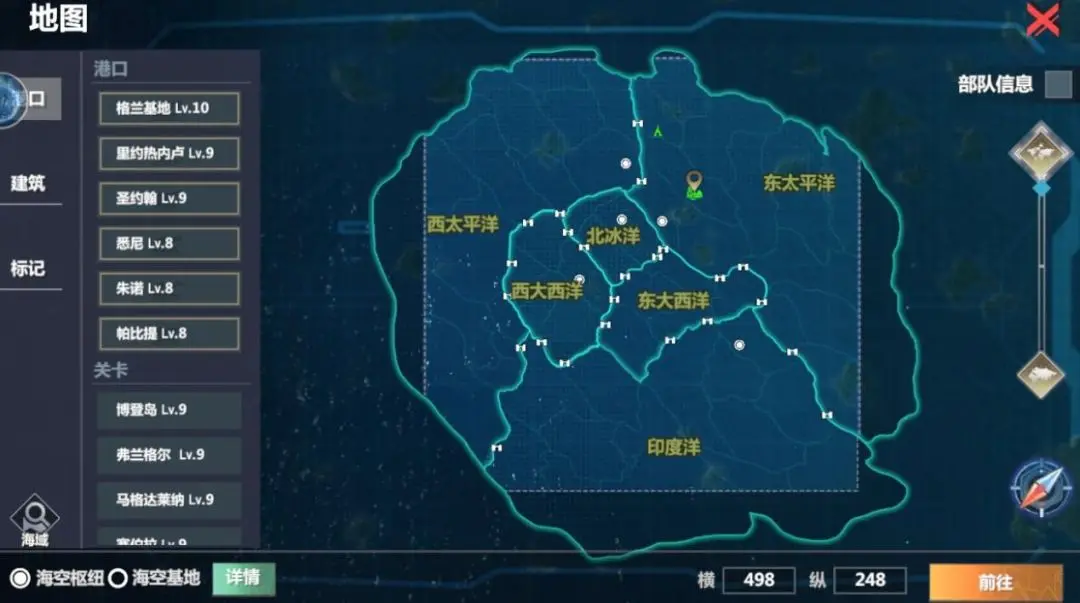 《口袋战舰》世界争霸