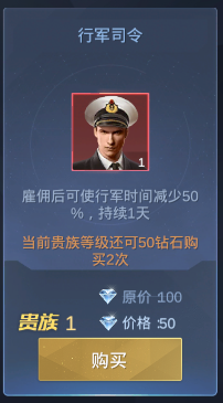 《口袋战舰》微氪玩家玩法