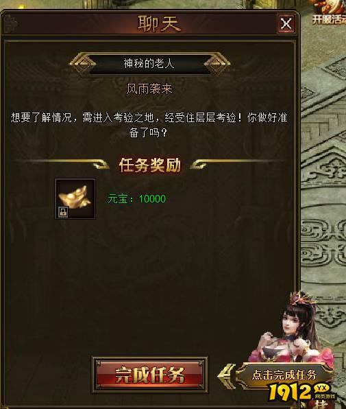 《最封神》职业介绍